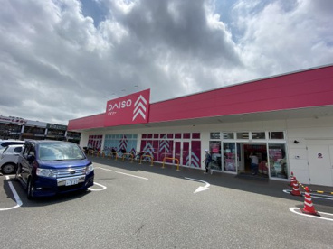 ダイソー博多mist店 福岡でのお部屋探しは えいしん不動産 へ